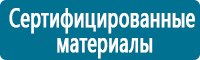Журналы учёта по охране труда  в Магадане купить Магазин Охраны Труда fullBUILD
